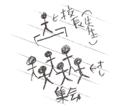 Graffiti on notebook 1 sticker #10063312