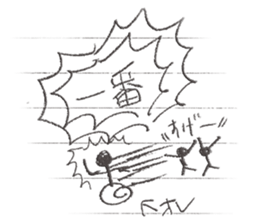 Graffiti on notebook 1 sticker #10063314