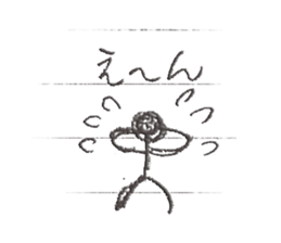 Graffiti on notebook 1 sticker #10063319