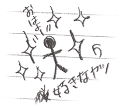 Graffiti on notebook 1 sticker #10063322