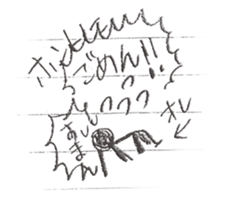 Graffiti on notebook 1 sticker #10063326