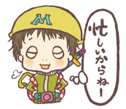 jersey kids sticker #10063378