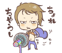 jersey kids sticker #10063384