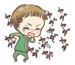 jersey kids sticker #10063387