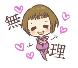 jersey kids sticker #10063394