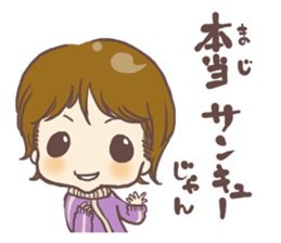 jersey kids sticker #10063399