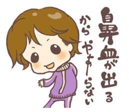 jersey kids sticker #10063400