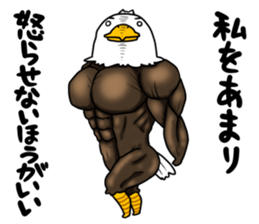 Taka of Eagle sticker #10063472