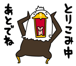 Taka of Eagle sticker #10063484