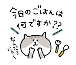 * Family cat * sticker #10063498