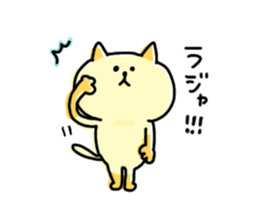 * Family cat * sticker #10063515