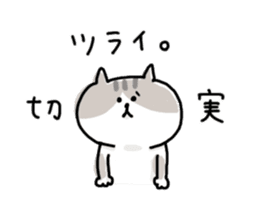 * Family cat * sticker #10063523