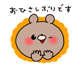 The smile of bear 7 sticker #10063690
