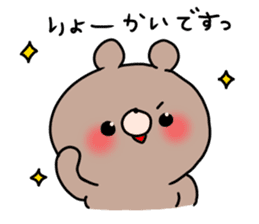 The smile of bear 7 sticker #10063691