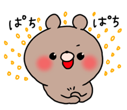 The smile of bear 7 sticker #10063721
