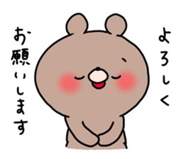The smile of bear 7 sticker #10063723