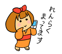 Komachi chan2 sticker #10063850