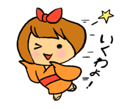 Komachi chan2 sticker #10063852
