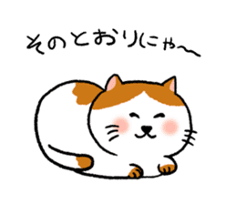 Komachi chan2 sticker #10063870