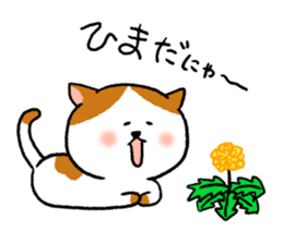 Komachi chan2 sticker #10063880