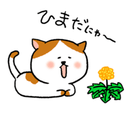 Komachi chan2 sticker #10063880