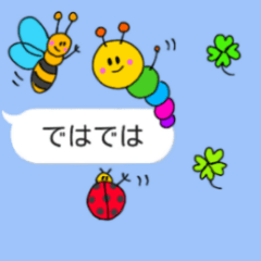 itsu itsu Speech balloons sticker