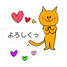 itsu itsu Speech balloons sticker sticker #10063890