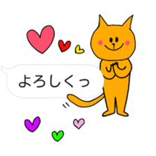 itsu itsu Speech balloons sticker sticker #10063890