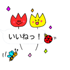 itsu itsu Speech balloons sticker sticker #10063893