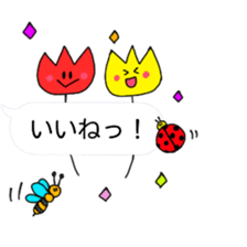 itsu itsu Speech balloons sticker sticker #10063893