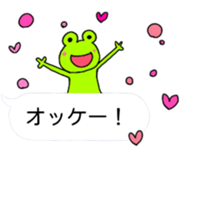 itsu itsu Speech balloons sticker sticker #10063895