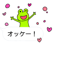 itsu itsu Speech balloons sticker sticker #10063895