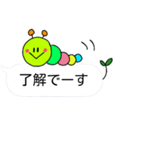 itsu itsu Speech balloons sticker sticker #10063897