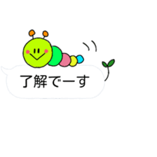 itsu itsu Speech balloons sticker sticker #10063897