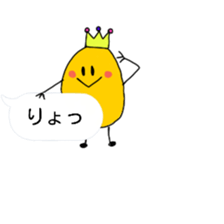 itsu itsu Speech balloons sticker sticker #10063898