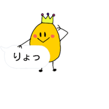 itsu itsu Speech balloons sticker sticker #10063898