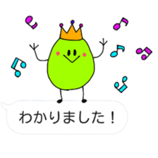 itsu itsu Speech balloons sticker sticker #10063899