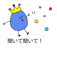 itsu itsu Speech balloons sticker sticker #10063906