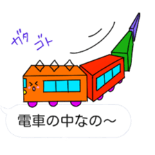 itsu itsu Speech balloons sticker sticker #10063908