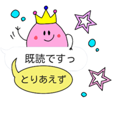 itsu itsu Speech balloons sticker sticker #10063910