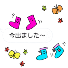 itsu itsu Speech balloons sticker sticker #10063913