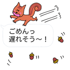 itsu itsu Speech balloons sticker sticker #10063914