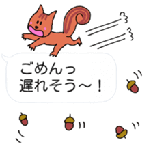 itsu itsu Speech balloons sticker sticker #10063914