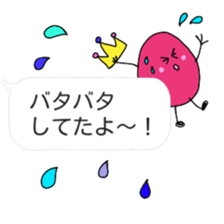 itsu itsu Speech balloons sticker sticker #10063916