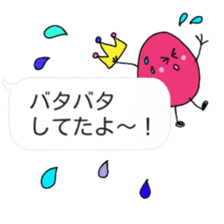itsu itsu Speech balloons sticker sticker #10063916