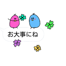itsu itsu Speech balloons sticker sticker #10063917