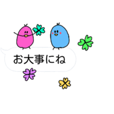 itsu itsu Speech balloons sticker sticker #10063917