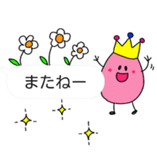 itsu itsu Speech balloons sticker sticker #10063925