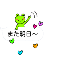 itsu itsu Speech balloons sticker sticker #10063926