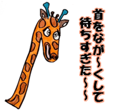 Cute Animal! sticker #10063932